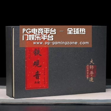 清香铁观音_02(图1)