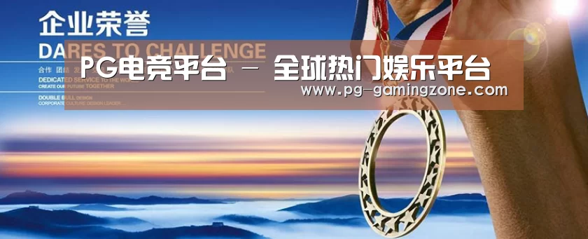 资质荣誉(图1) 资质荣誉(图1)