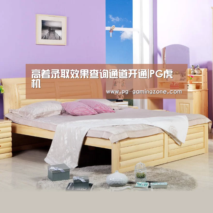 高着录取效果查询通道开通|PG虎机(图1) PG电竞