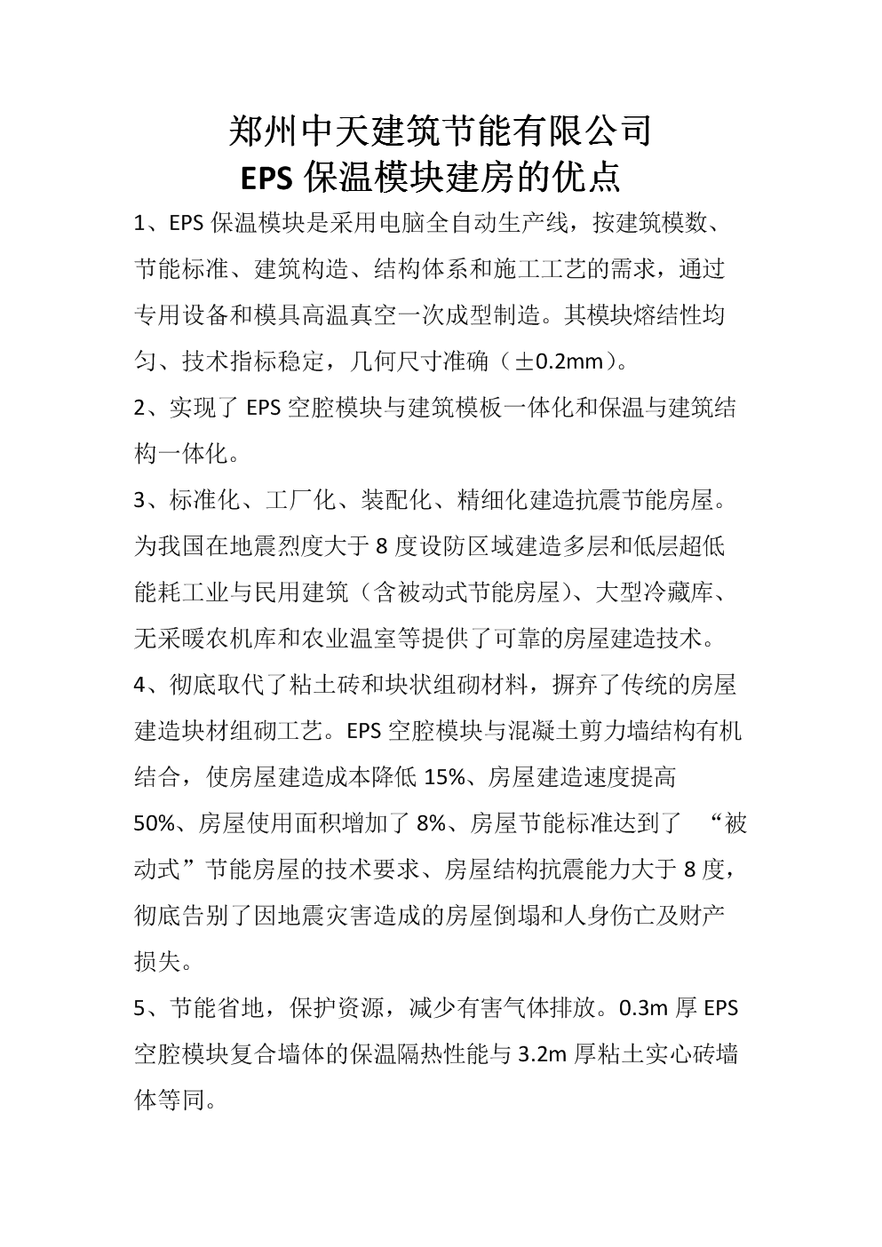 ‘PG电竞’教育须知:要让我们的孩子有尊严(图2) PG赛事